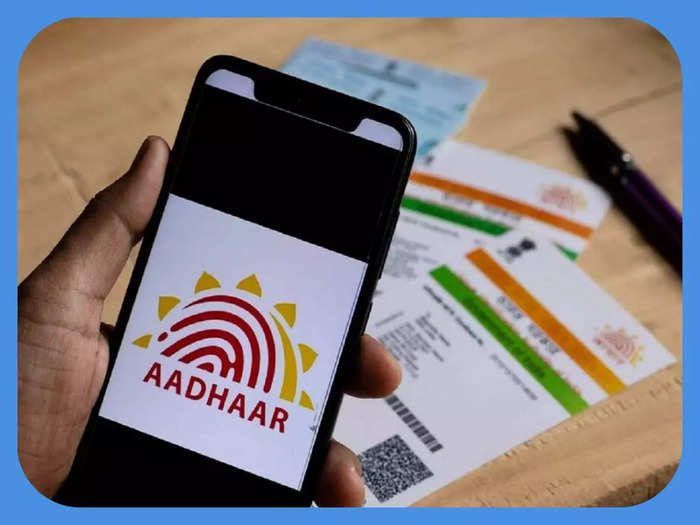 Le gouvernement indien a publié une règle importante de la carte Aadhaar