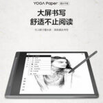 Lenovo Yoga Paper