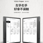 Lenovo Yoga Paper 2