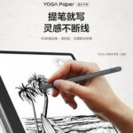 Lenovo Yoga Paper 3