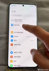 xiaomi 13