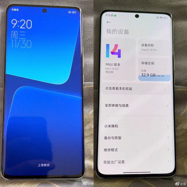 xiaomi 13 pr0