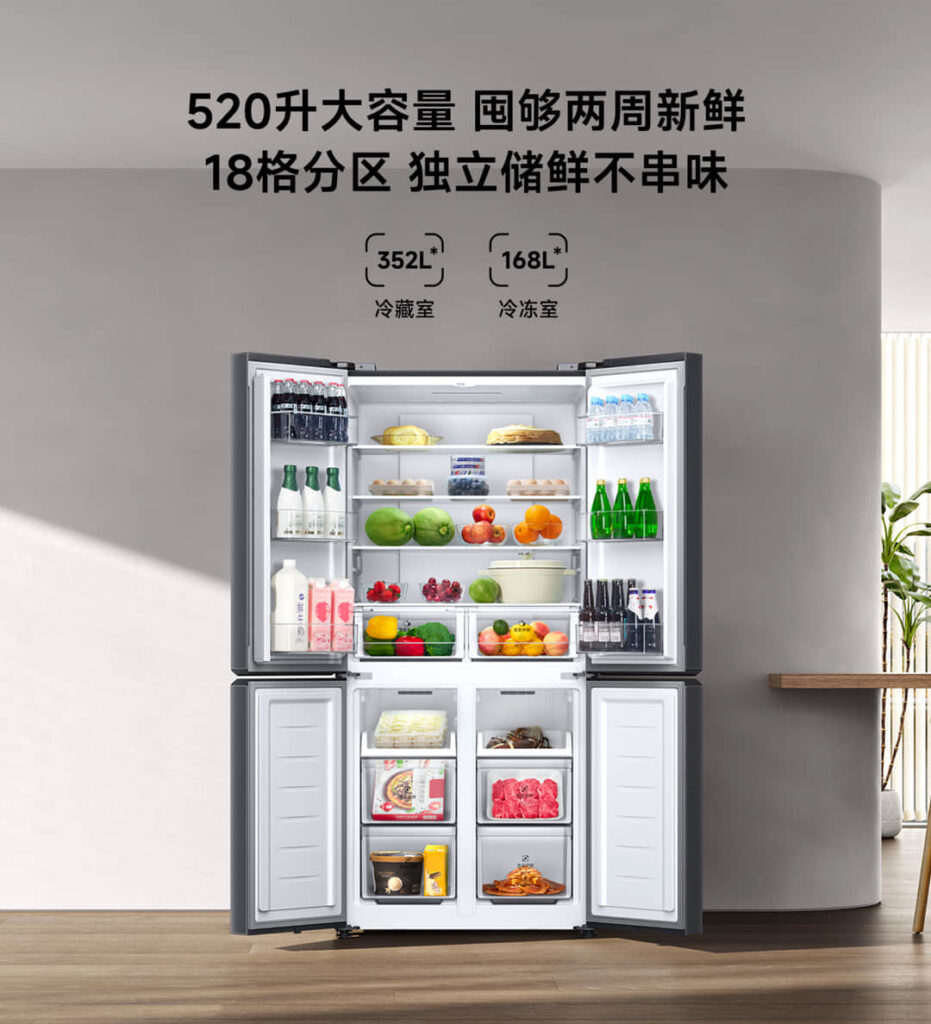 xiaomi fridge