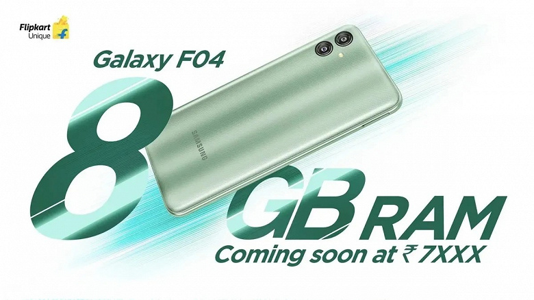 Galaxy F04