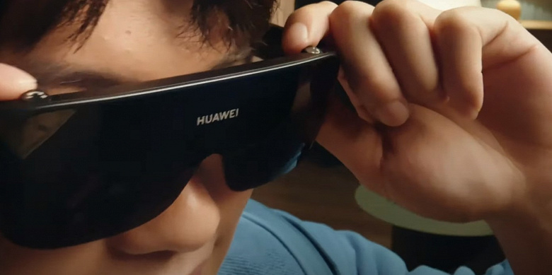 Huawei Vision Glass i