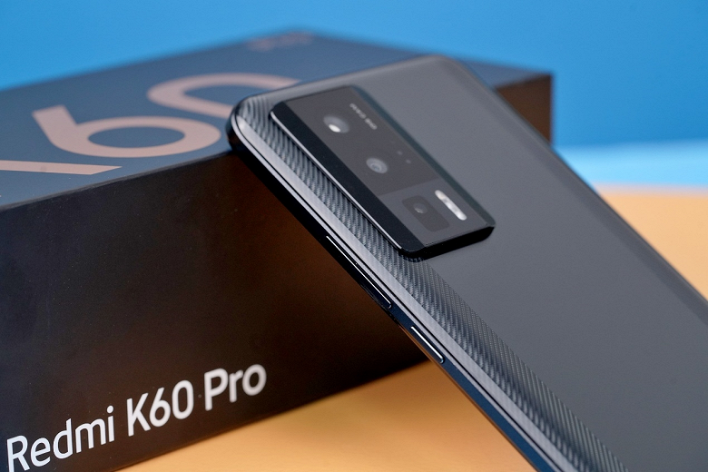 Redmi K60 Pro