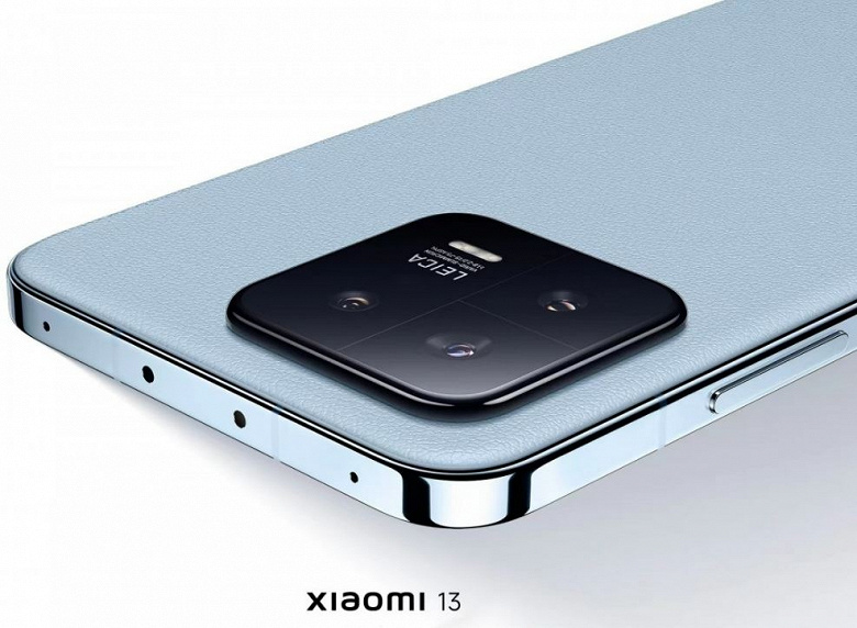 Xiaomi 13