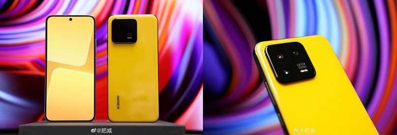 Xiaomi 13 Yellow