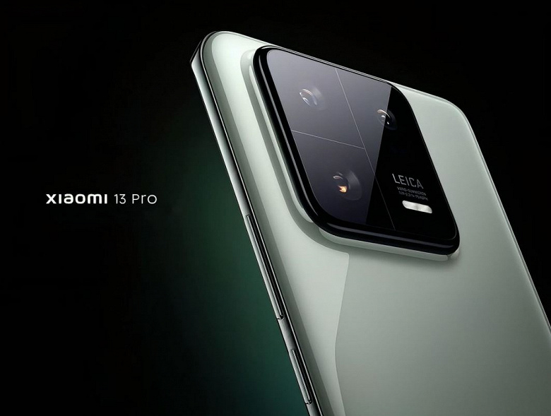 Xiaomi 13 pro