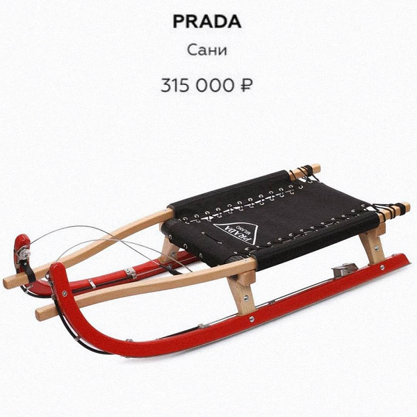 prada.