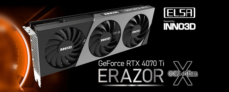 GeForce RTX 4070 Ti