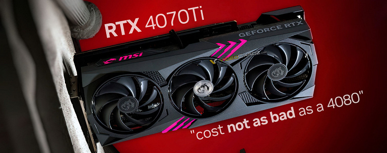 GeForce RTX 4070 Ti