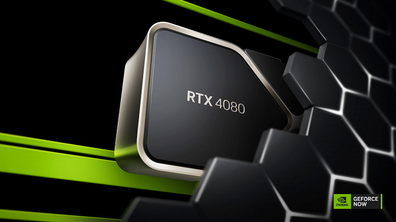 GeForce RTX 4080