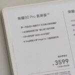 Named the price of Honor 80 Pro with a flat screen Honor 80 Pro