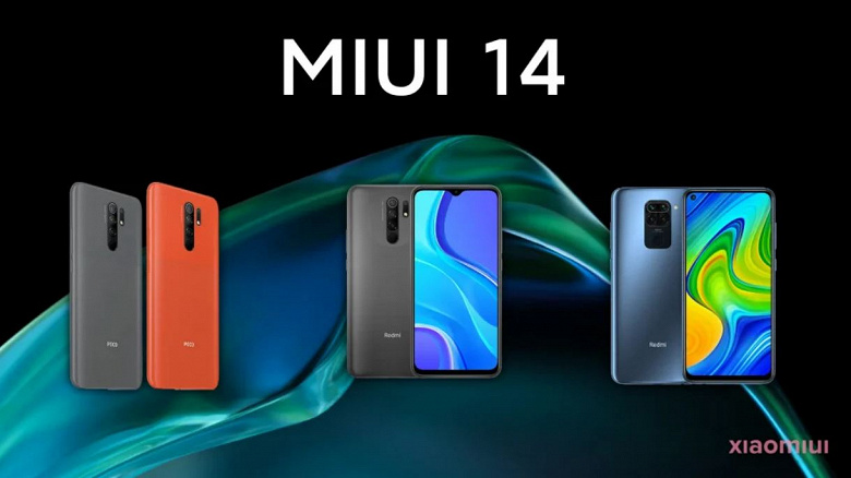  MIUI 14