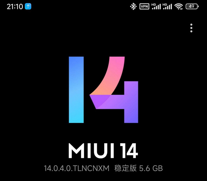 MIUI 14