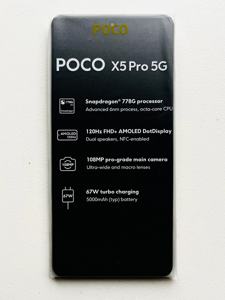  Poco X5 Pro
