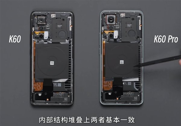 Redmi K60 and Redmi K60 Pro