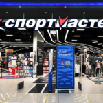 “Sportmaster” confirmed the leakage of customer data Sportmaster