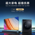 Xiaomi Offers $150 Off Washing Machine and Redmi Max 86-inch TV Set in China Xiaomi