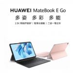 Huawei MateBook E GO 2023 goes on sale in China Huawei