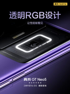 Realme GT Neo5