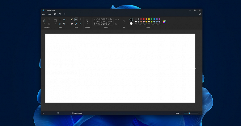 Redesigned Paint with a dark theme