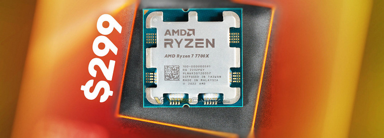 Ryzen 7000