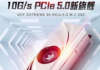 50 PCIe Gen5