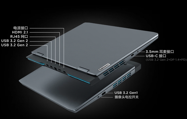 GeForce RTX 4060 Laptop