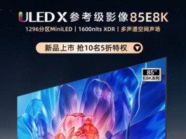 Hisense TV E8K