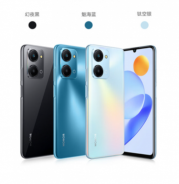 Honor Play7T