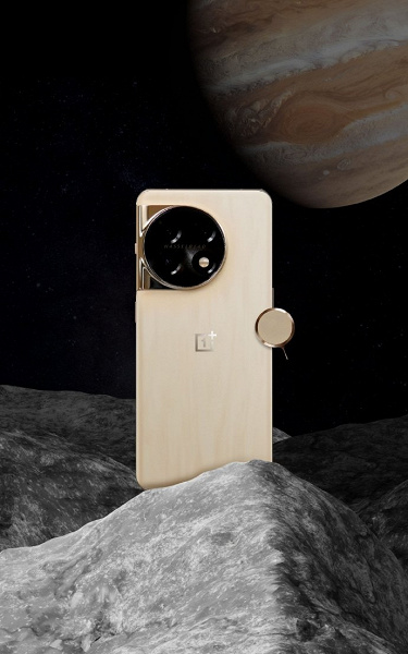 OnePlus 11 Jupiter Rock 