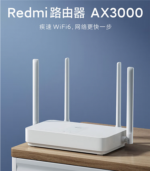 Redmi AX3000 router