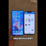 Redmi Note 12 Turbo was compared with the iPhone Redmi Note 12 Turbo