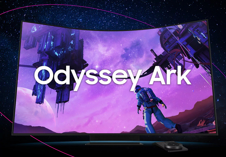 Samsung Odyssey Ark