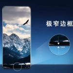 1 mm wide bezel and under-screen camera. The Chinese set a record under-screen camera