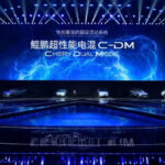 Chery introduced its new C-DM hybrid system Chery