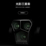 DJI Announces Mavic 3 Pro Drone DJI Announces Mavic 3 Pro