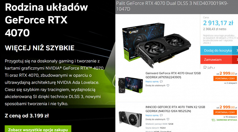 GeForce RTX 4070