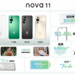 Huawei Nova 11