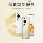 Huawei P60 owners will be able to trade in their smartphones and get a Huawei P70 at half price. Huawei P60