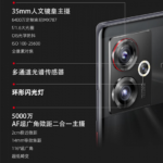 Nubia Z50