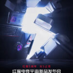 Red Magic will introduce a gaming tablet on May 10 Red Magic