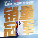 Redmi Note 12 Turbo