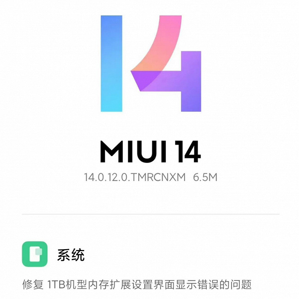 Redmi Note 12 Turbo