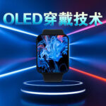 TCL showed a prototype display for advanced smartwatches TCL