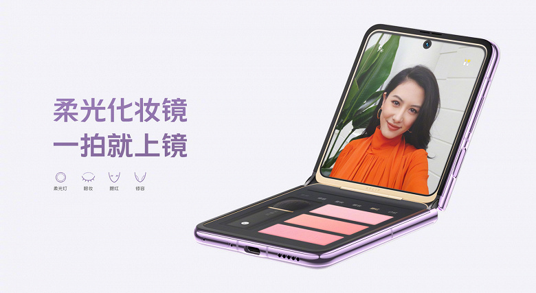 Vivo X Flip clamshell