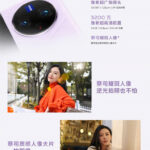 Vivo X Flip clamshell