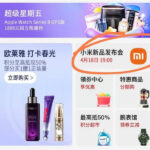 Xiaomi 13 Ultra and Xiaomi Pad 6